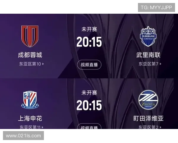 三强归尽蓉城申花海港锁定亚冠