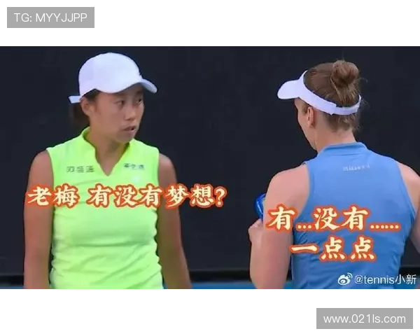 三十七岁张帅十三年雪耻终圆梦