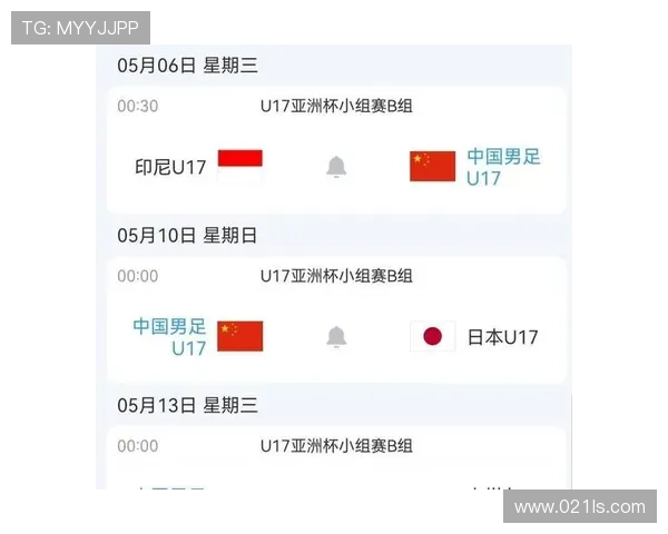 U17国足亚洲杯28人名单公布 留洋球员占据重要位置
